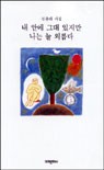 미래문화사 이미지