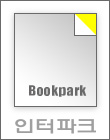 사람의 마음을 움직이는 화술 표지 이미지
