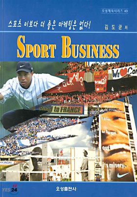 Sport business 표지 이미지