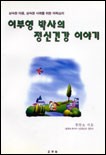 정우사 이미지