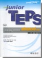 (조선일보)Junior TEPS : advanced