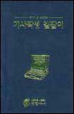 기사작성 길잡이 : Style book