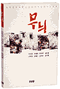 무늬 표지 이미지
