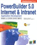 PowerBuilder 5.0 Internet & Intranet : application development