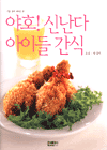 좋은아침 국.죽.수프