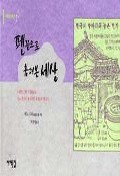 세노 이미지