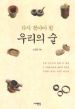 명인문집 이미지