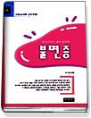 불면증 표지 이미지