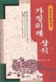 따봉노래주점 이미지