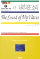 나의 파도소리 = (The)Sound of my waves