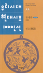 변조