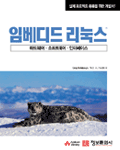 CD-ROM의 모든것 - 컴퓨터 파일