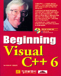 Beginning Visual C++ 6