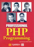 Professional PHP Programming