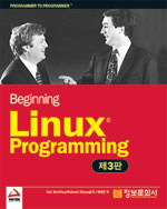 Beginning Linux programming