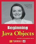 (Beginning)Java objects