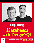 (Beginning) Databases with PostgreSQL / Richard Stones  ; Neil Matthew 공저  ; 이주호 옮김