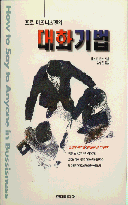 (프로 비즈니스맨의)