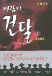 허무 시리즈 : 인터넷 유머 총집합
