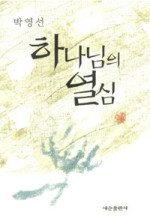 세미출판사 이미지