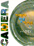 카메라 정보 가이드