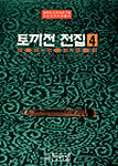 한국어 문장의미론 표지 이미지