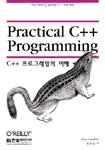C++ 프로그래밍의 이해 표지 이미지