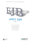 퍼펙트 EJB