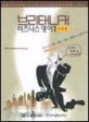 브리태니커 비즈니스영어 1 (소개편)