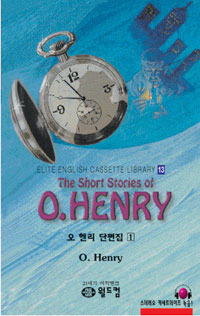 (The Short Stories of)O.Henry  = 오 헨리 단편집. 1