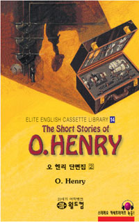 (The Short Stories of)O.Henry  = 오 헨리 단편집. 2
