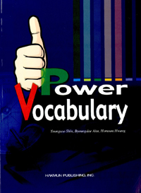 Power Vocabulary