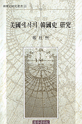 문학과 <span class="sponge-point-color">문학교육</span>. 1