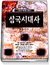 (단숨에 읽는)삼국시대사