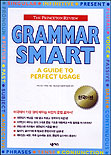 Grammar Smart(한국어판)