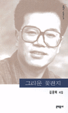 꽃의편지 이미지