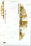 현자 프타호텝의 교훈 표지 이미지