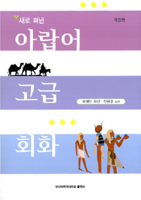 법철학 강의