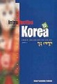 한국 소개 영어 = Introduction to Korea