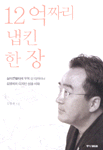 홍익m&b 이미지
