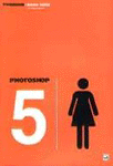 Typemook basic book for Photoshop 5