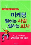 오케이마케팅 이미지