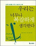 제임스@정원 이미지