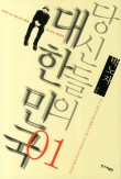 주식회사 오슬로 이미지