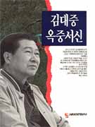 사랑하는 가족에게 표지 이미지