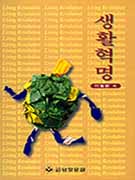 이탈리아 가곡집 = Italian songs. 1, 2