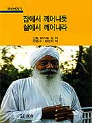 한국 문화를 빛낸 위인 40선 표지 이미지