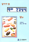 신일상사 이미지
