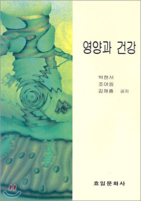 성인병과 장내세균 / 김동현 ; 한명주 공저