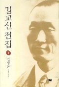 시골전집 이미지